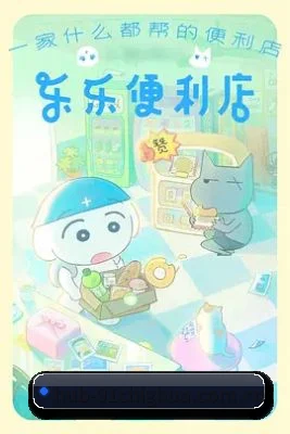91吃瓜网址 APP 界面
